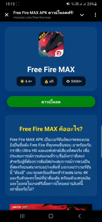 Free Fire MAX Gameplay