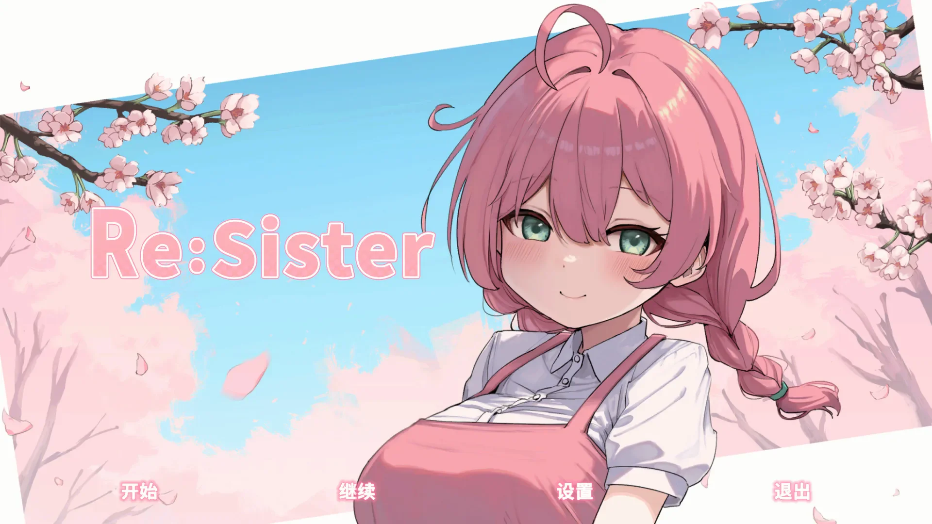Re:Sister Banner
