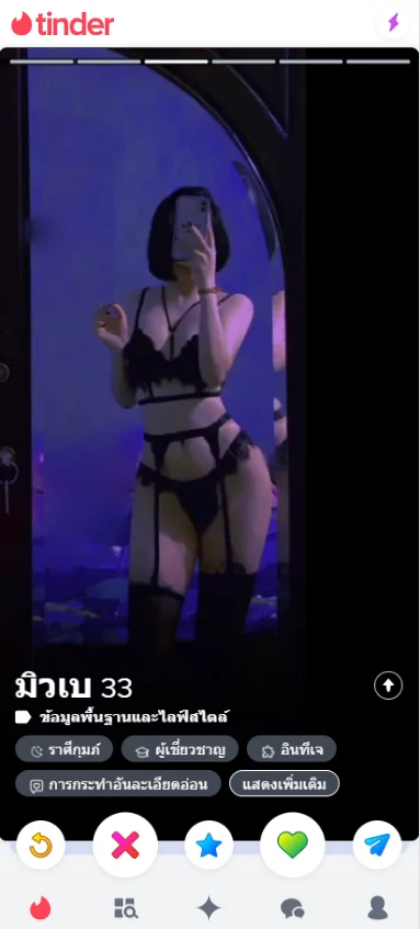 ภาพจากแหล่ง khác