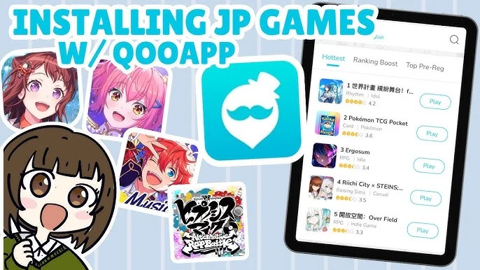 ภาพประกอบผู้ใช้งาน QooApp
