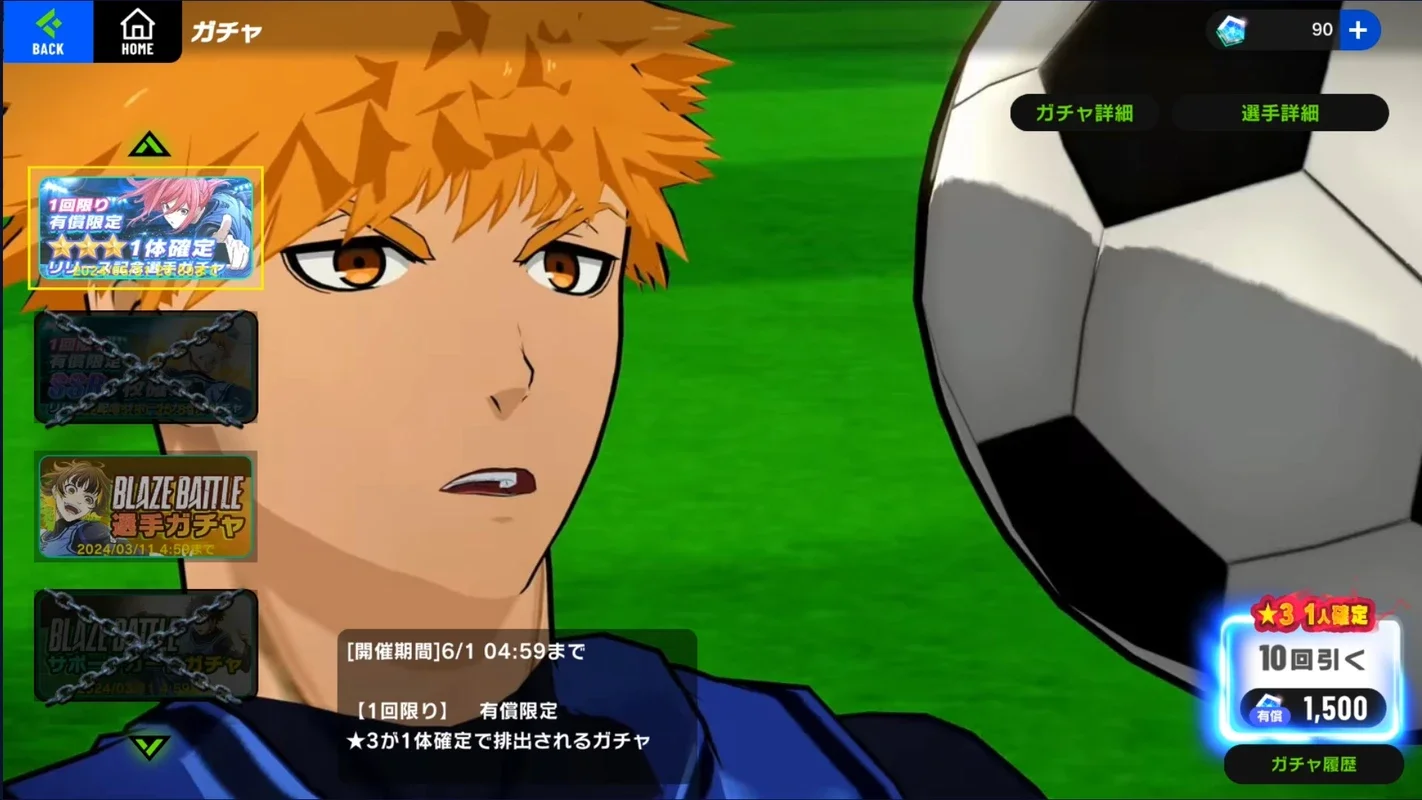 หน้าจอวิเคราะห์แทคติกและการจัดตำแหน่งผู้เล่น