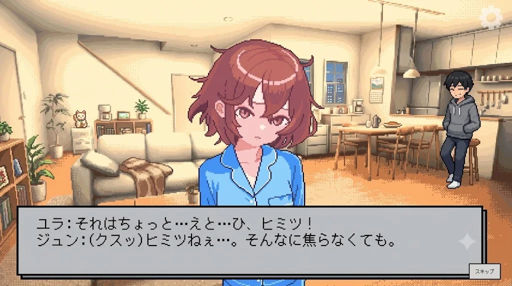 Sleepy Challenge screenshot 2