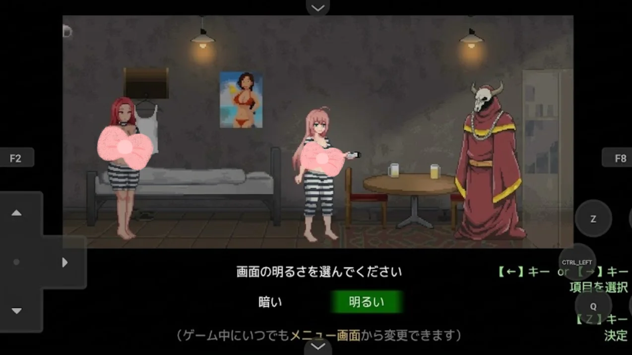 Strange Prison Gameplay 2