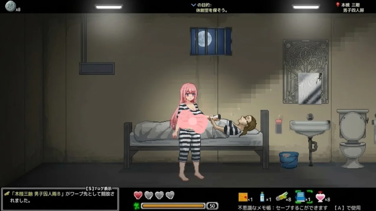 Strange Prison Gameplay 3