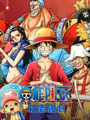 Intro Image