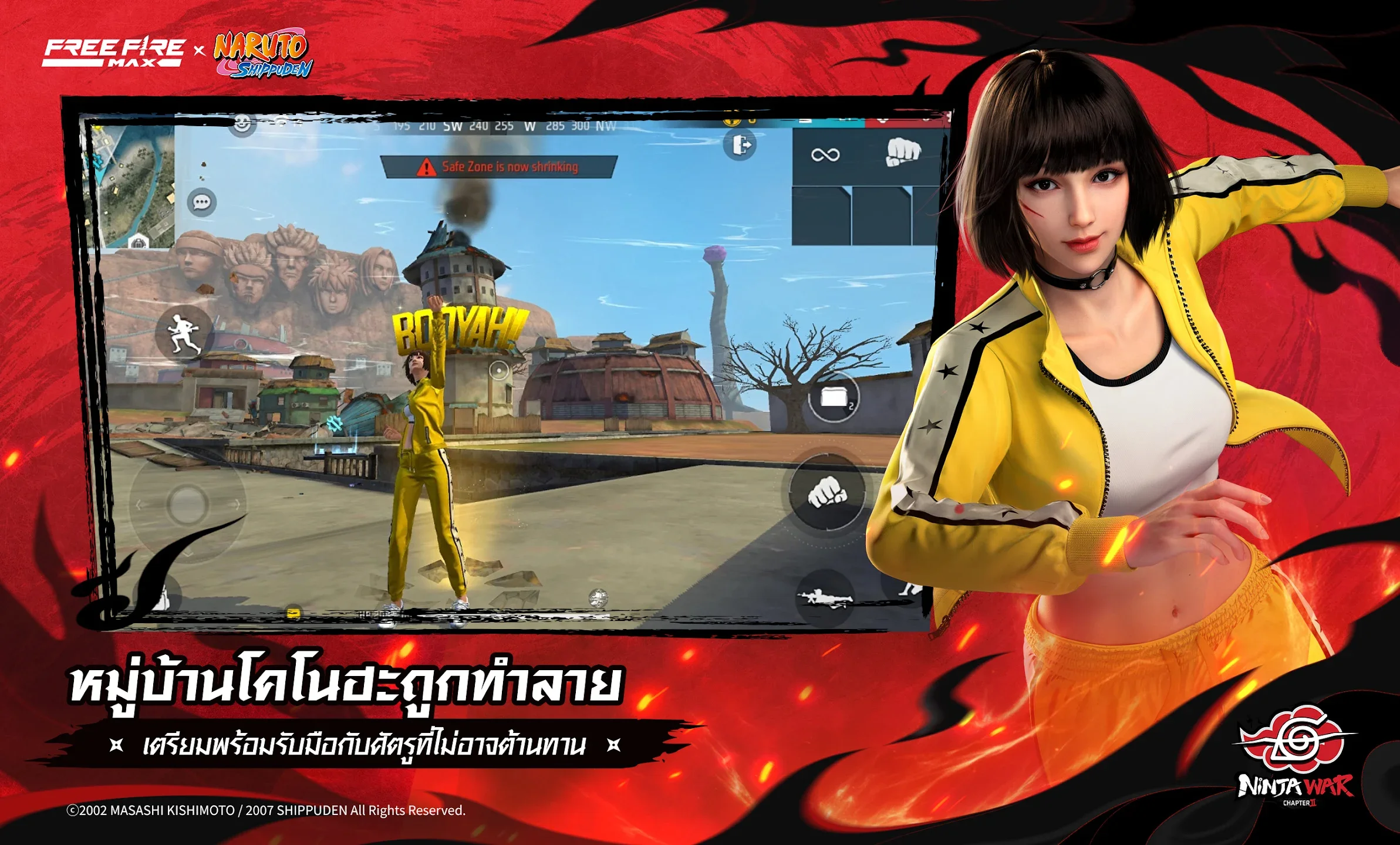 ภาพเบื้องหลังกราฟิกคมชัด