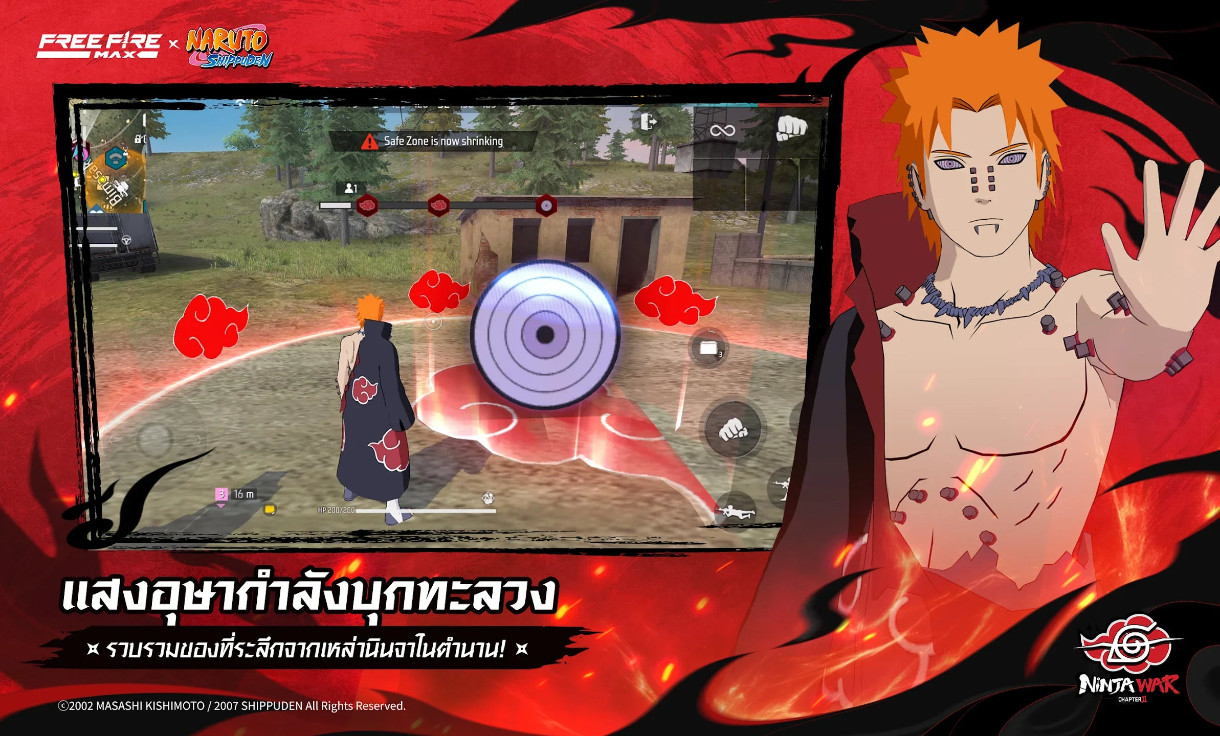 ของตกแต่งและสกิน
