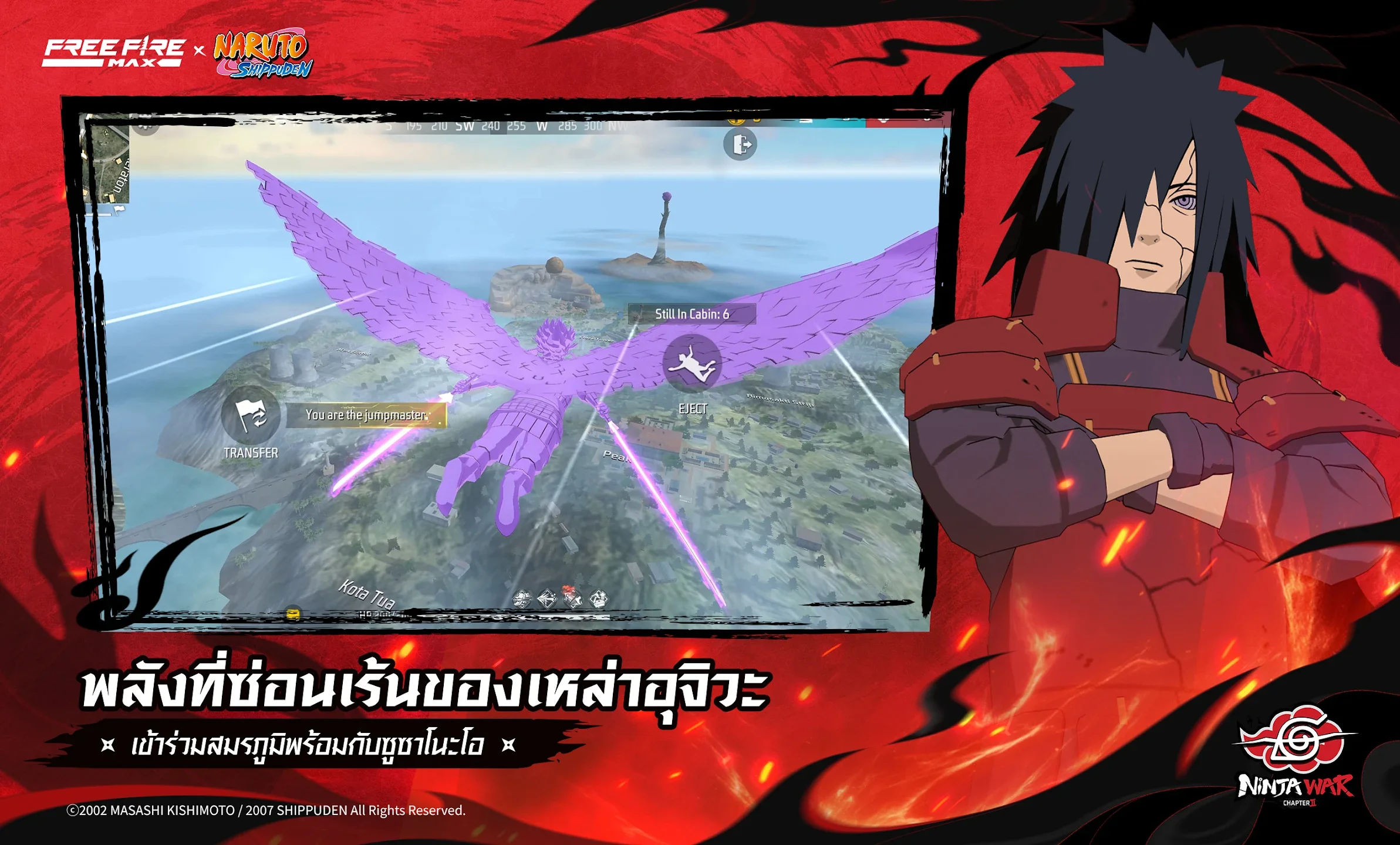 โหมดการเล่นหลากหลาย