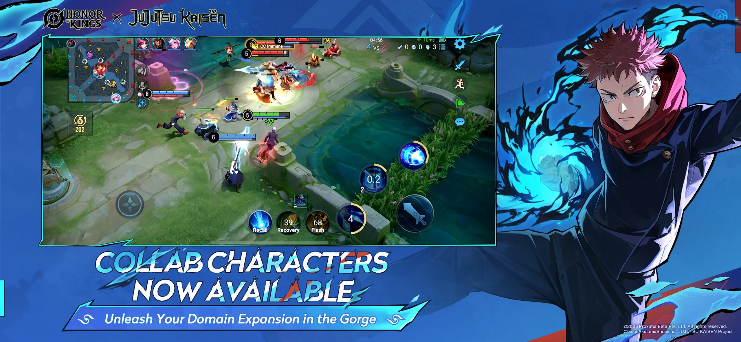 สกรีนช็อต Honor of Kings 2