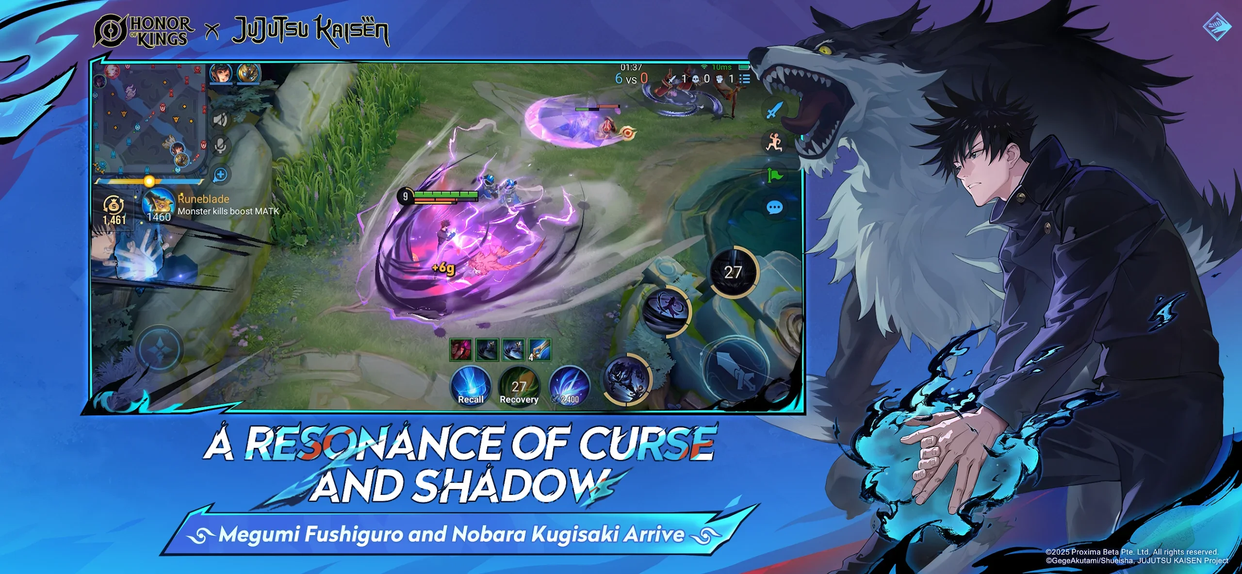 สกรีนช็อต Honor of Kings 3