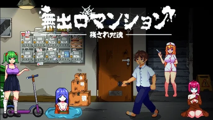 No-exit Apartment Scene