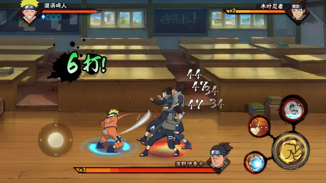 Screenshot 4