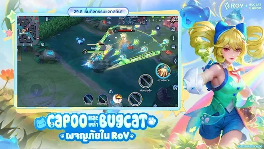 ภาพฟีเจอร์ใหม่