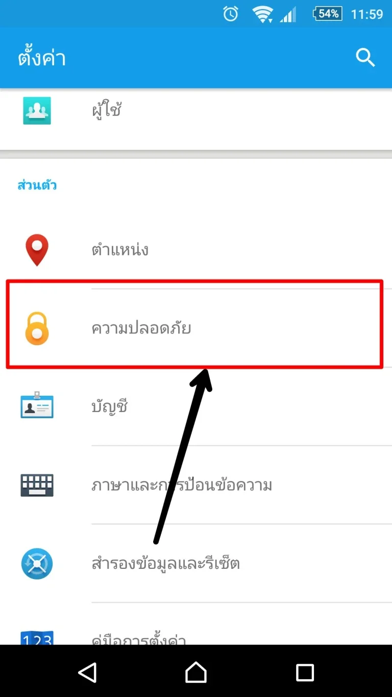 ภาพเกม 1