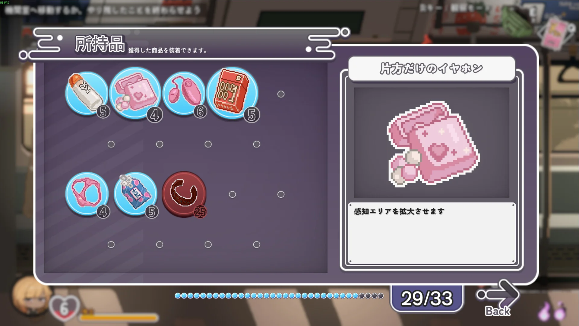 Train 45 screenshot