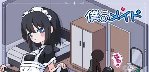 Siluet pembantu rumah bergaya dalam apartment bercahaya neon