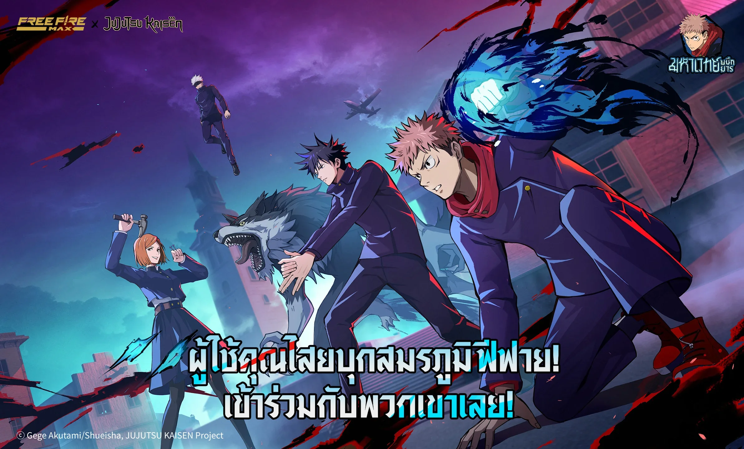 ล็อบบี้เกม