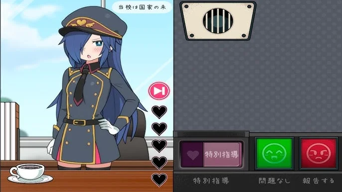 Academy Preview
