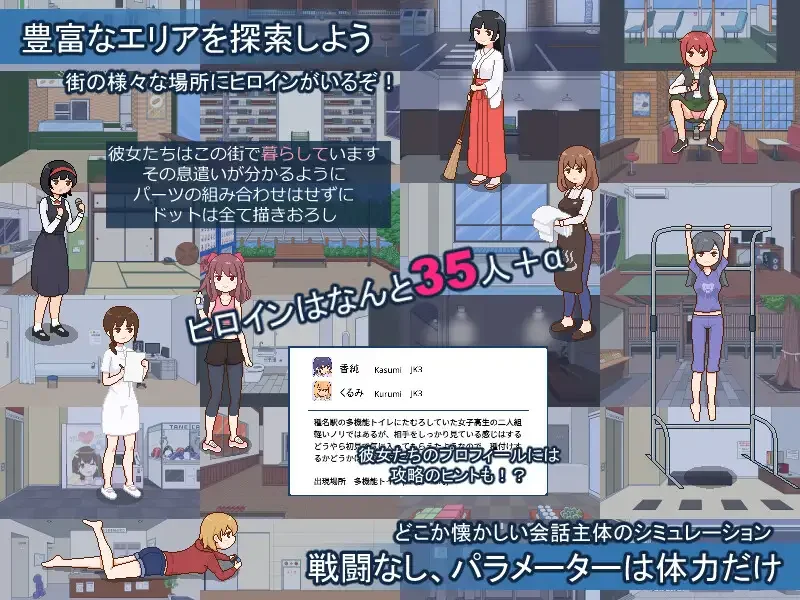 Welcome To The Seeding City banner