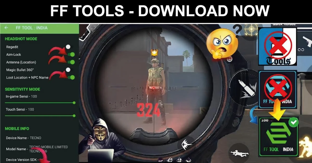 โปรไฟล์การตั้งค่า