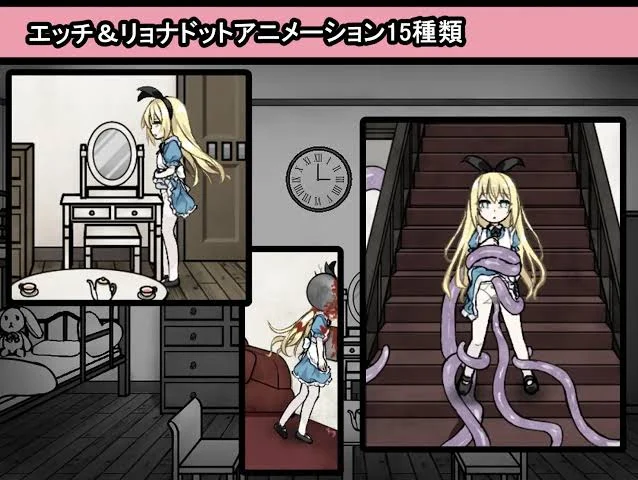 Multiple Endings