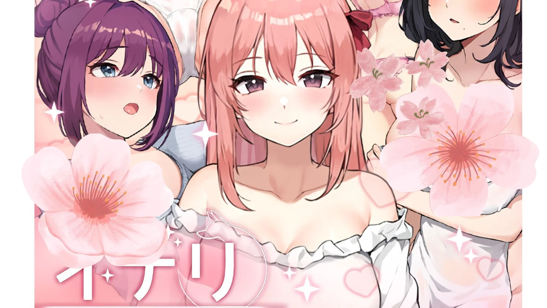 Game Inari Cover Image