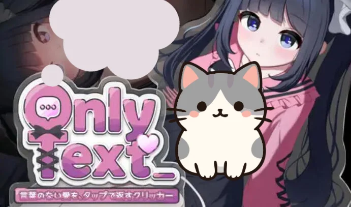 Only Text Main Image