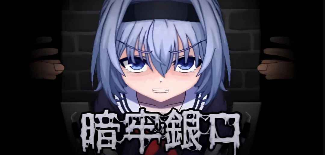 Silver Prisoner image 1