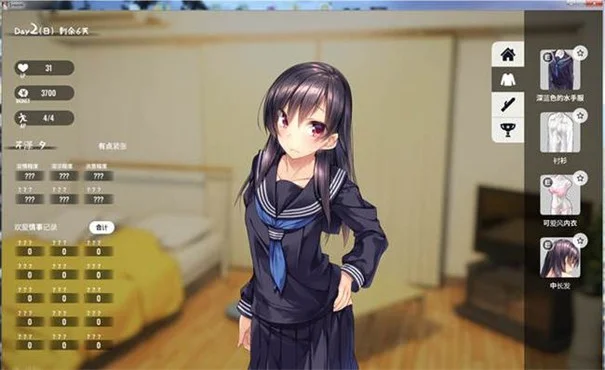 ฉากบรรยากาศในห้อง One Room Runaway Girl