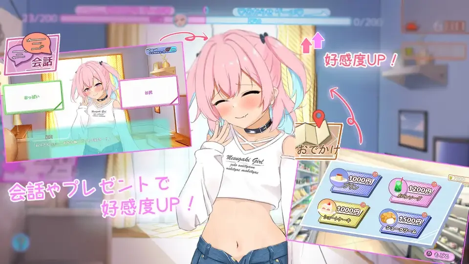 แบนเนอร์ Living Together With a Cheeky Girl