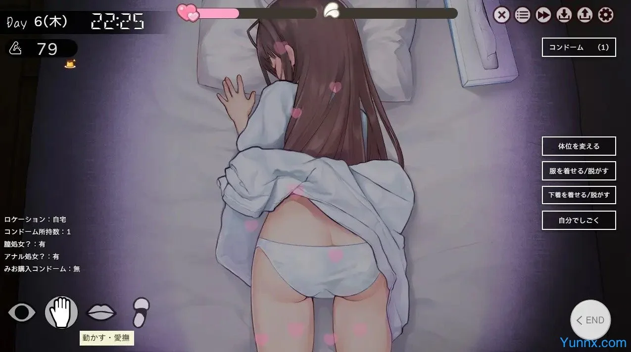 ภาพตัวอย่างเกม - ปลดล็อกกิจกรรม