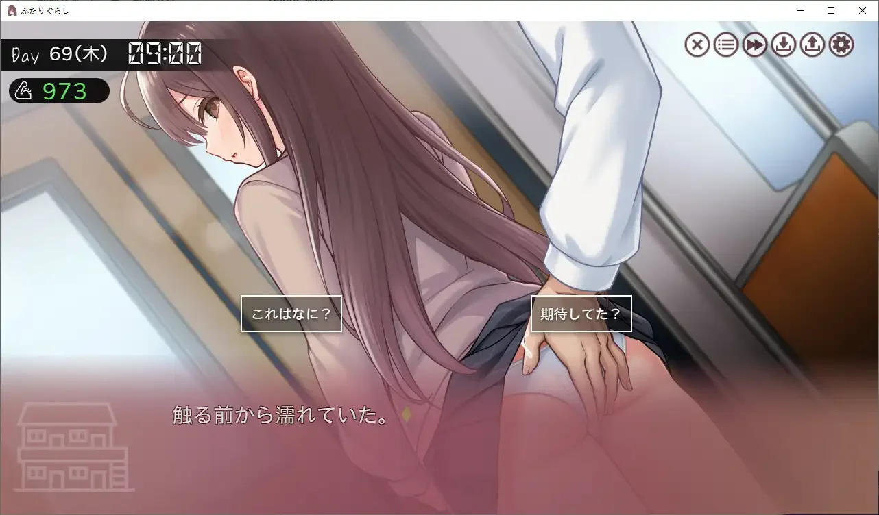 ภาพตัวอย่างเกม 2