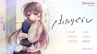 ภาพตัวอย่างเกม - Gameplay