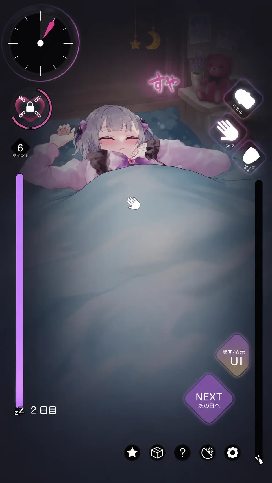 Little Sister Darkness