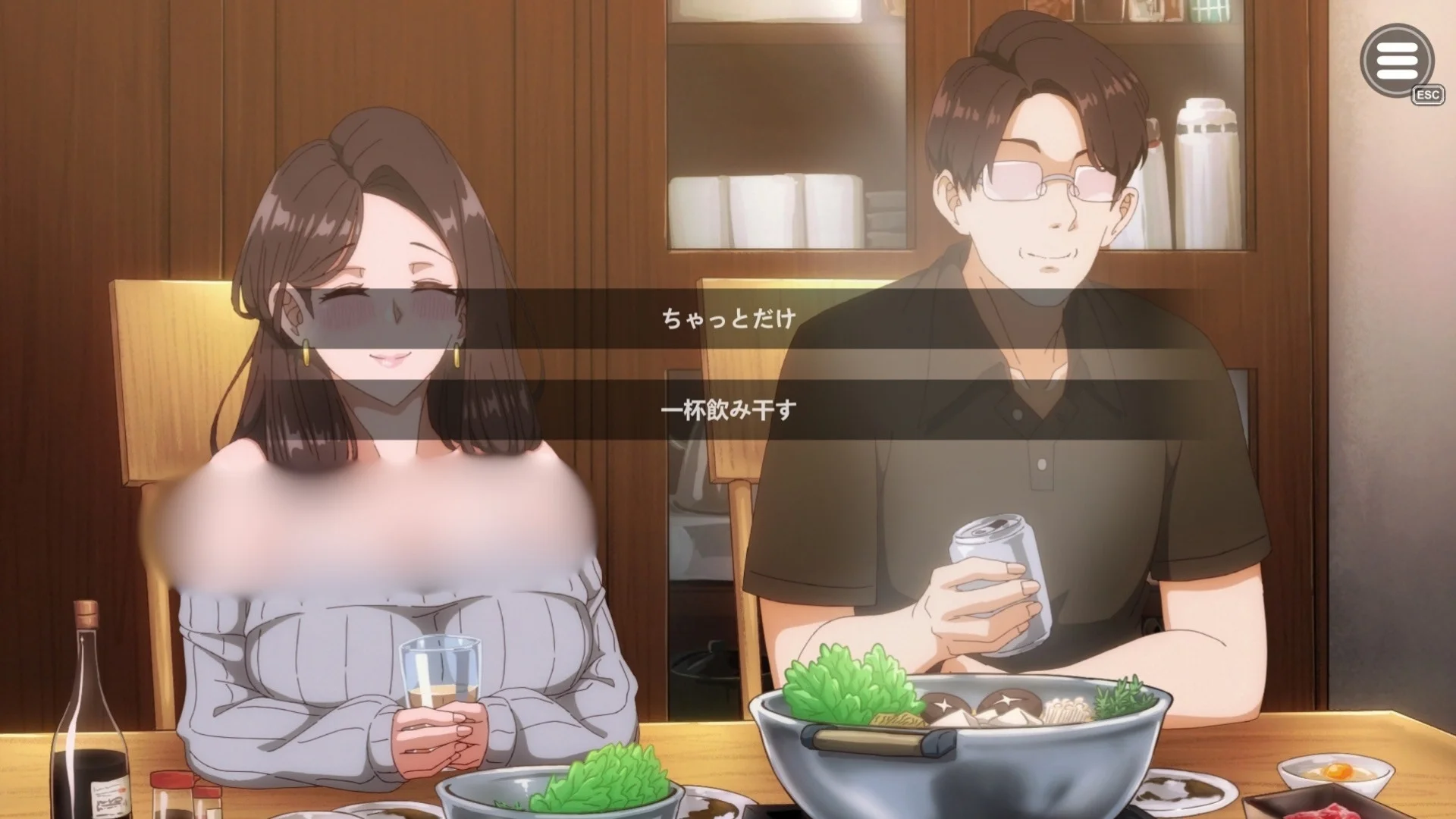 ภาพเกม The Married Woman Nextdoor
