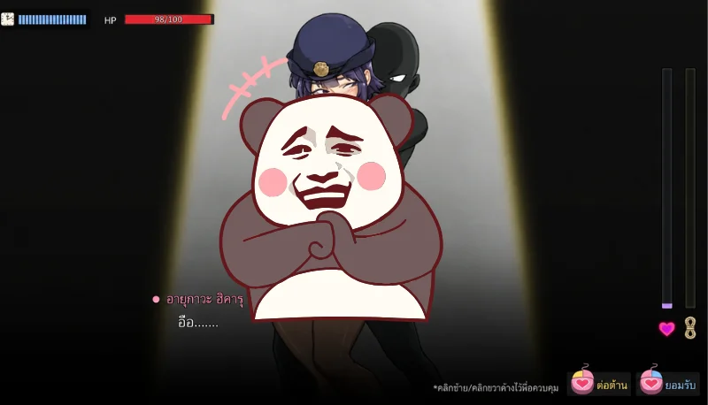 Slide 3