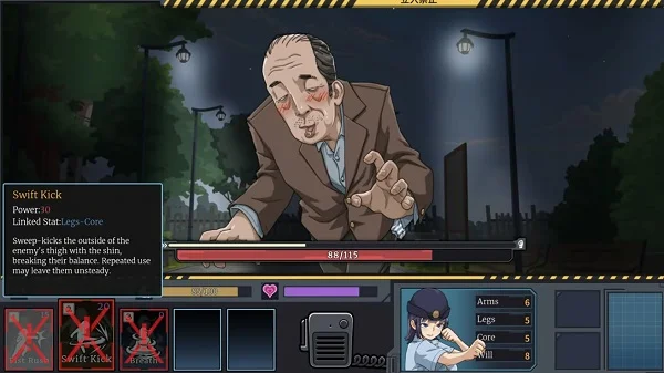 Gameplay Combat