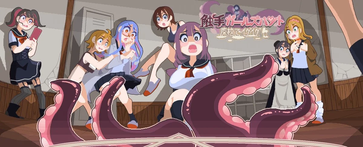 Tentacle Girls Hunt gameplay 04
