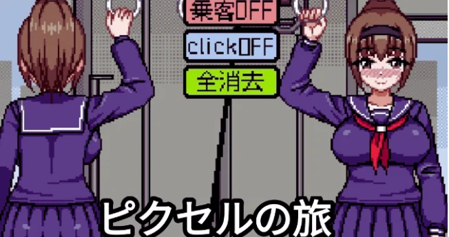 Bandar piksel yang hidup dalam game Pixel
