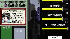 Ruang impian yang dibina dalam game Pixel