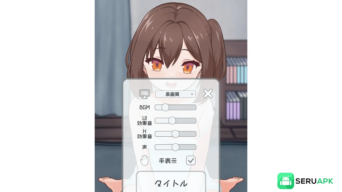 สกรีนช็อตโหมดเล่น 1