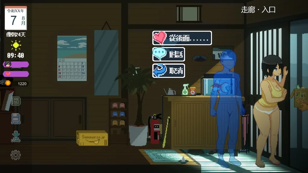 Aktiviti pagi di kampung