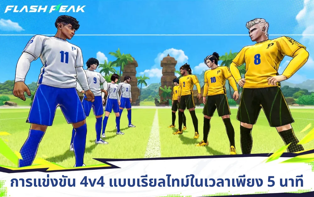 รางวัล