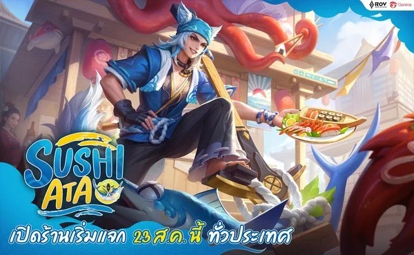 ภาพฟีเจอร์ใหม่