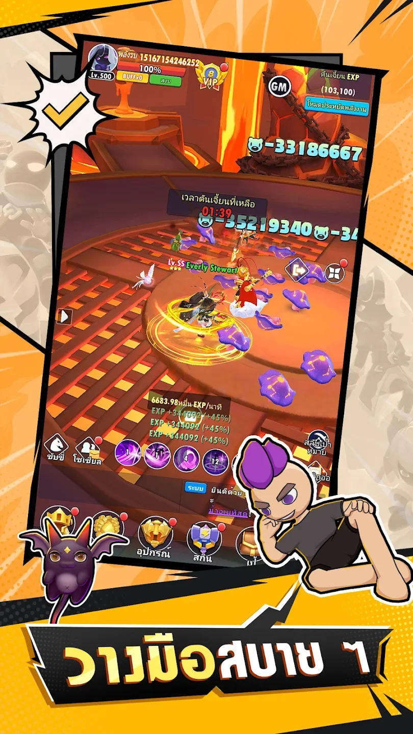 ฟีเจอร์ของ Stickman Go